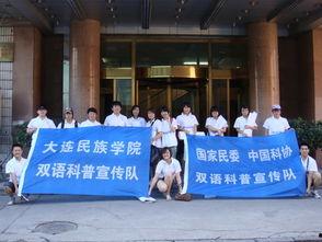 大连大学爆料新闻事件,揭秘校园内幕引发社会关注 第1张 大连大学爆料新闻事件,揭秘校园内幕引发社会关注 第1张