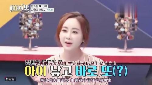 大明星前妻爆料视频,前妻爆料视频曝光惊人真相  第1张