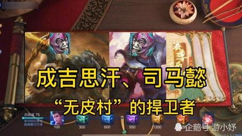 ss23 赛季最新爆料,独家爆料揭示新赛季精彩看点与神秘阵容  第3张